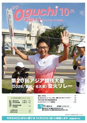 表紙