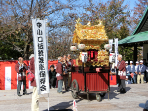 nakaoguchi