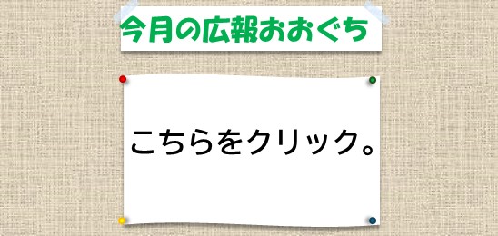 大口にぎわい横丁