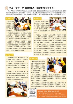 ニュースレター画像