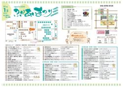 二日目