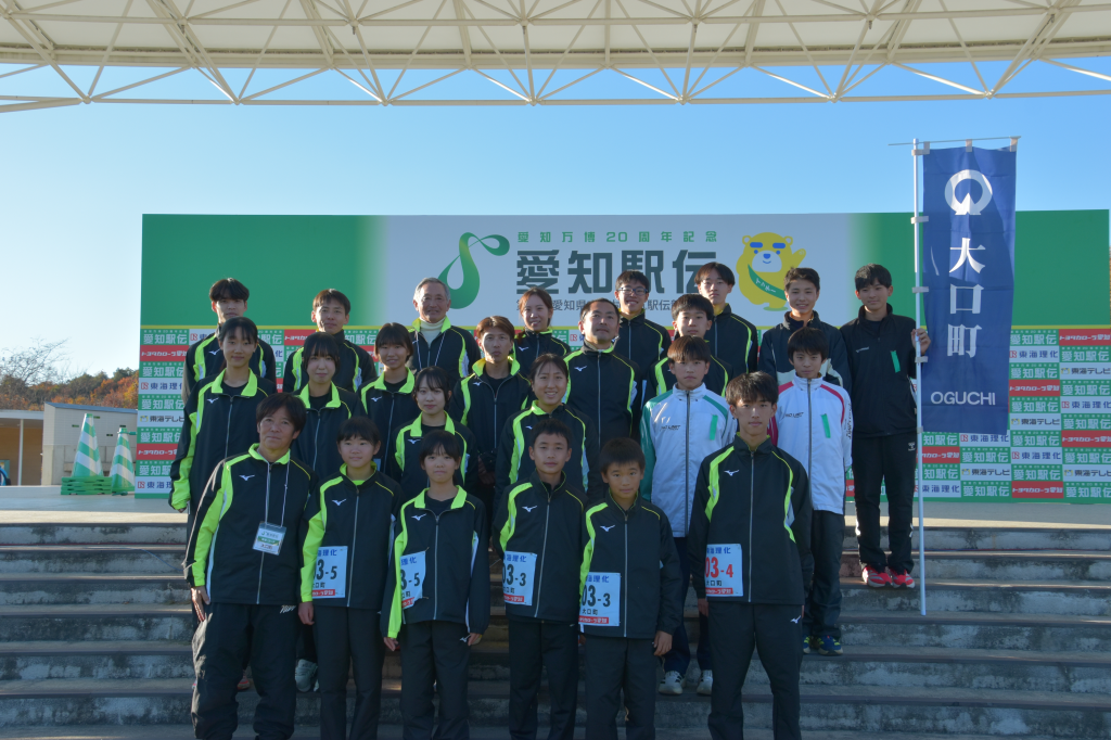 チーム大口町の皆さん