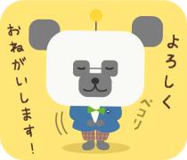 ホンダロジコム