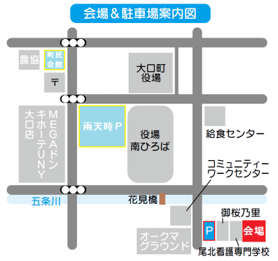 駐車場案内図