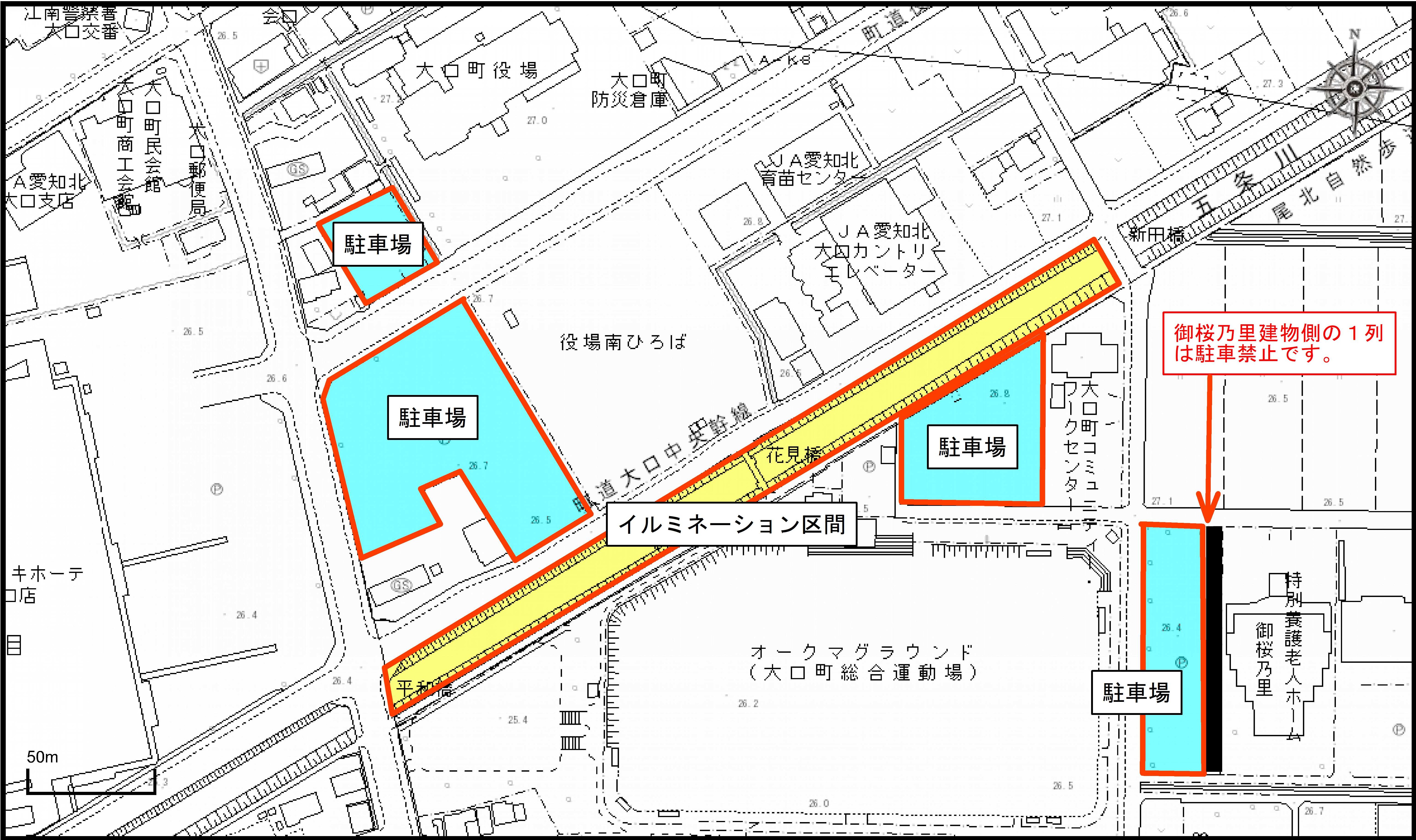 駐車場位置図