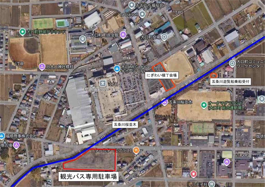 観光バス専用駐車場