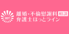 株式会社ベルクライン