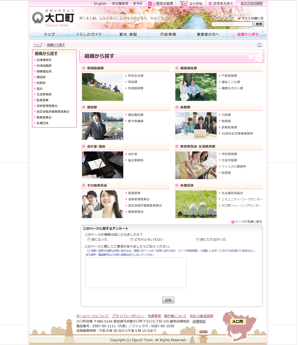 oguchi_120421_soshiki_04.jpg