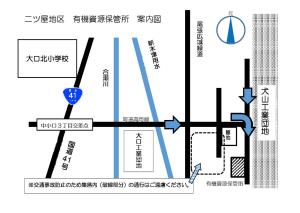 剪定枝・草収集場所