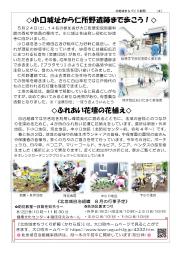 kita_153_2