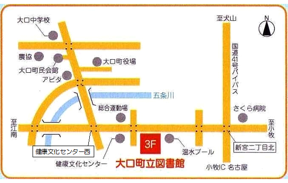 図書館アクセスマップ