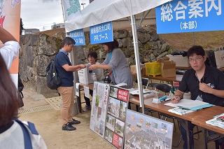 大口町ブース