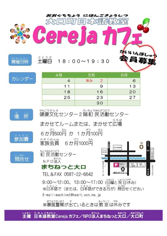 ちらし